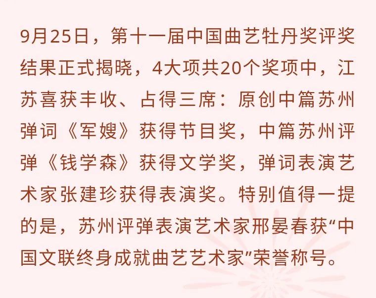 微信图片_20200929111855